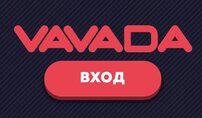 Играть На деньги в казино Vavada